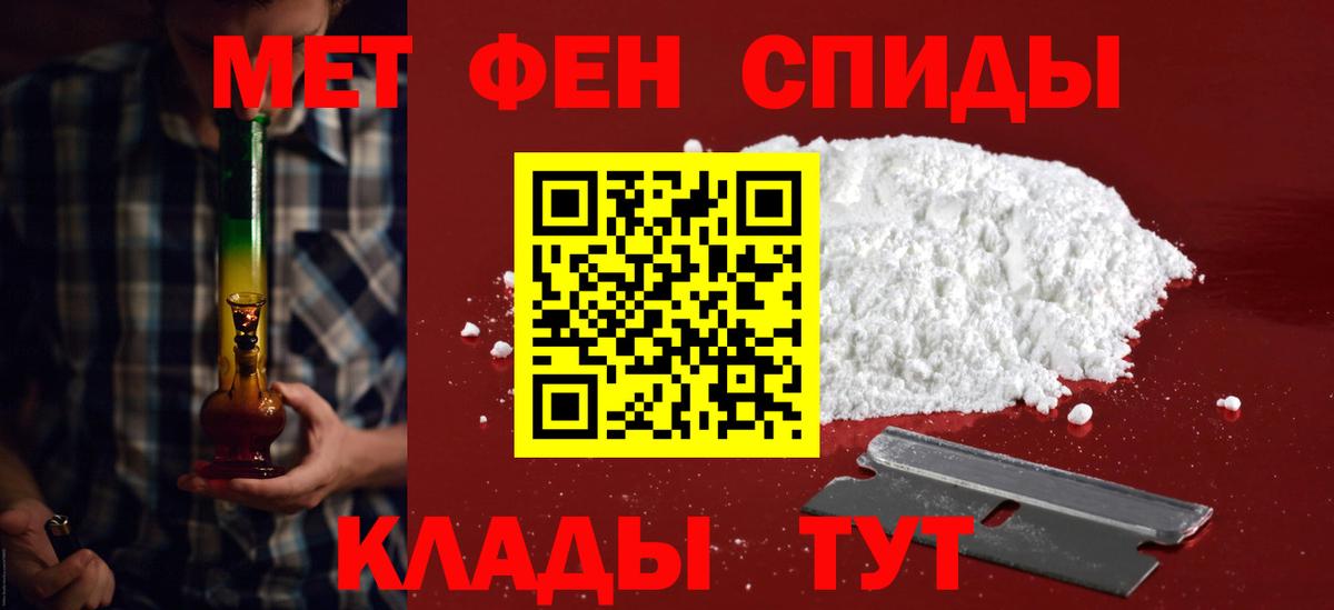 Amphetamine 97% Семилуки
