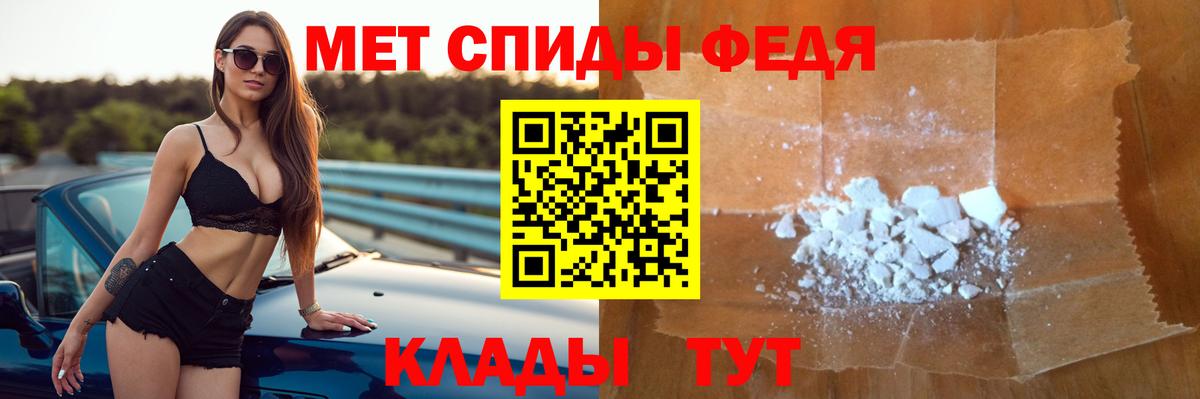 Семилуки  АМФ  Вход с VPN  Amphetamine 97% 