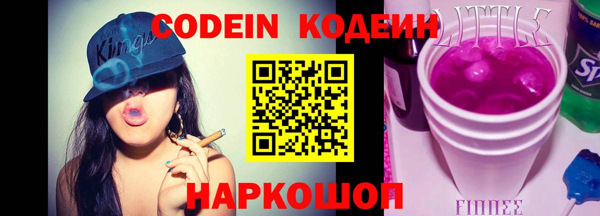 Alpha-PVP Семилуки