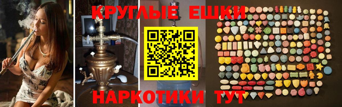Экстази 280 MDMA  даркнет клад  Экстази Philipp Plein  Семилуки  Вход с VPN  Экстази 