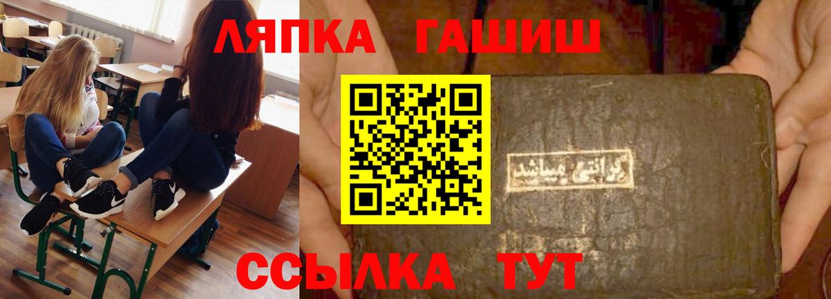 ГАШИШ  Гашиш ice o lator  Гашиш Premium  Вход с VPN  Семилуки 