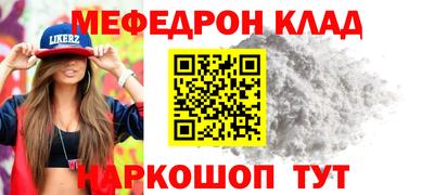 амфетамин Пыть-Ях