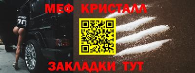 ешки Партизанск