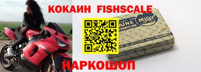 синтетический гашиш Первоуральск