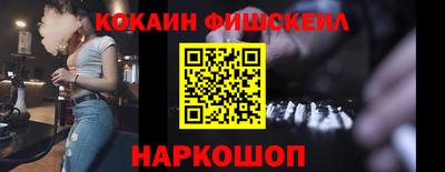 ешки Партизанск