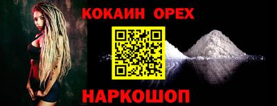 ешки Партизанск