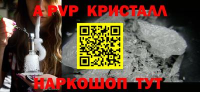 гидропоника Пенза