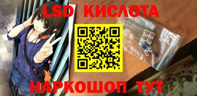 синтетический гашиш Первоуральск