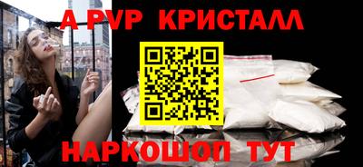 синтетический гашиш Первоуральск