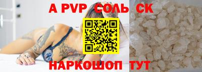 гидропоника Пенза