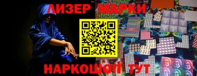 ешки Партизанск
