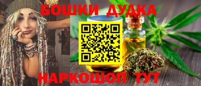 синтетический гашиш Первоуральск