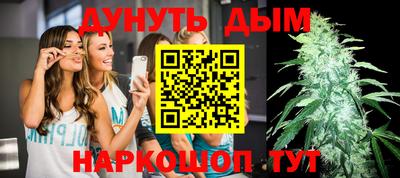 синтетический гашиш Первоуральск