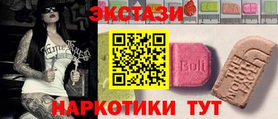 амфетамин Пыть-Ях