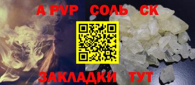 синтетический гашиш Первоуральск