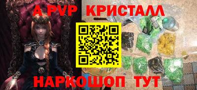 синтетический гашиш Первоуральск