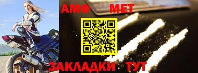 амфетамин Пыть-Ях
