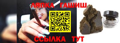 синтетический гашиш Первоуральск