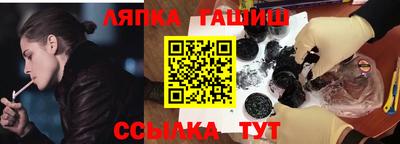 ешки Партизанск