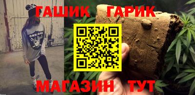 синтетический гашиш Первоуральск