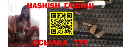 ешки Партизанск