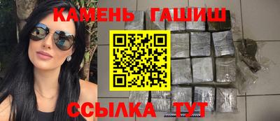 амфетамин Пыть-Ях