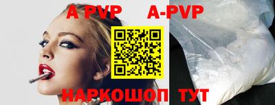 синтетический гашиш Первоуральск