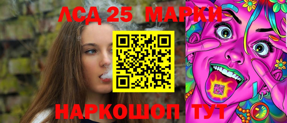Семилуки  Лсд 25 экстази кислота  ЛСД экстази ecstasy  Вход с VPN 