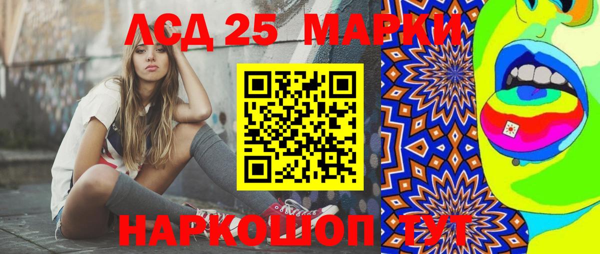 Лсд 25 экстази ecstasy Семилуки
