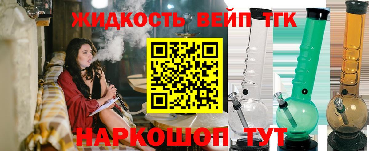 Дистиллят ТГК Wax Семилуки
