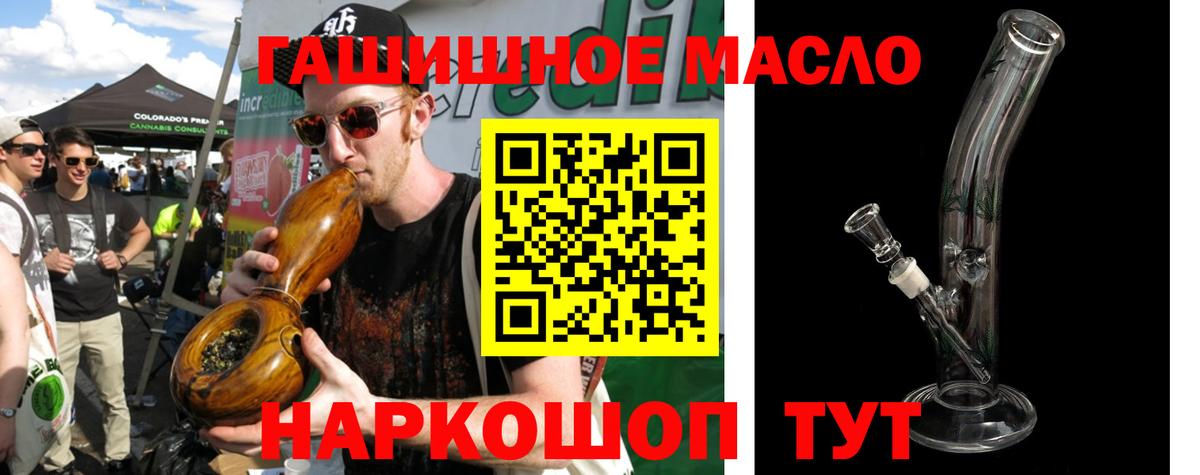 Семилуки  Вход с VPN  Экстази  КОКАИН  Наркошоп  Меф кристаллы  Гашиш  МЕТАДОН 