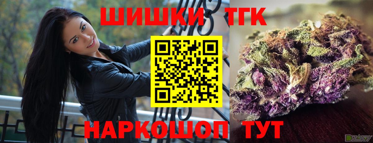 МАРИХУАНА OG Kush Семилуки