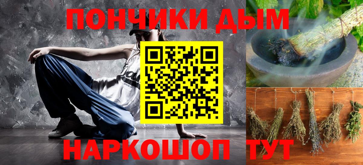 Бошки Шишки гибрид  Марихуана конопля  Семилуки  Вход с VPN 